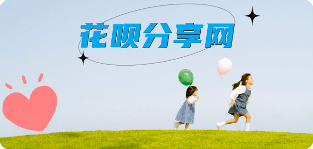 梧州锦州信用卡接单平台☀️诚信信用卡24小时在线靠谱商家推荐